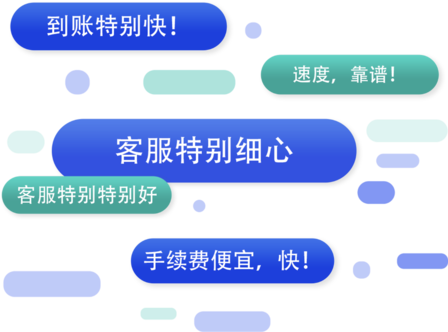 微信换支付宝